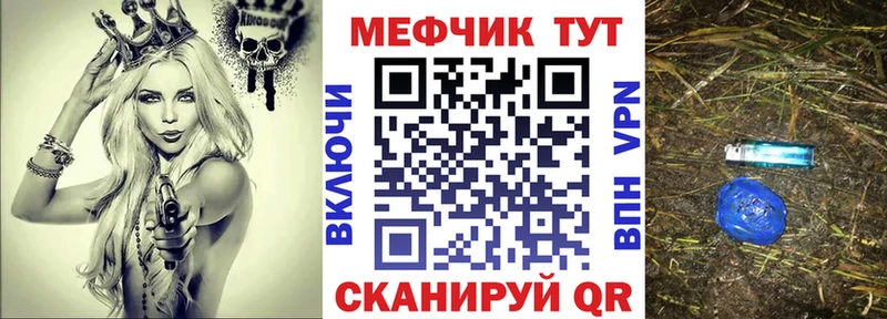 Продажа наркотиков Горбатов Псилоцибиновые грибы  МДМА  АМФ  Бошки Шишки  Гашиш  Cocaine  Мефедрон 