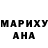 Печенье с ТГК марихуана Ian Shin