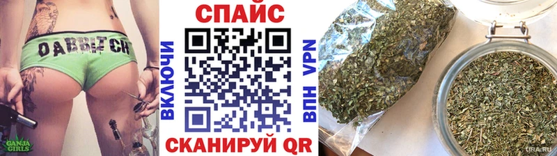 закладка  KRAKEN зеркало  Бутират BDO  Горбатов 
