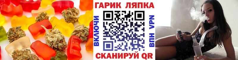 hydra сайт  Горбатов  Canna-Cookies конопля 