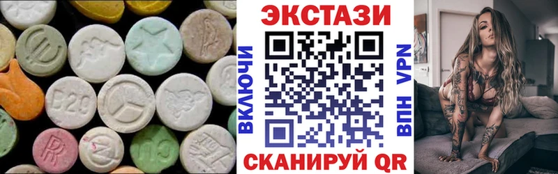 Ecstasy DUBAI Горбатов