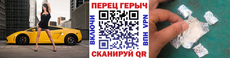 даркнет сайт  Горбатов  Героин Афган 
