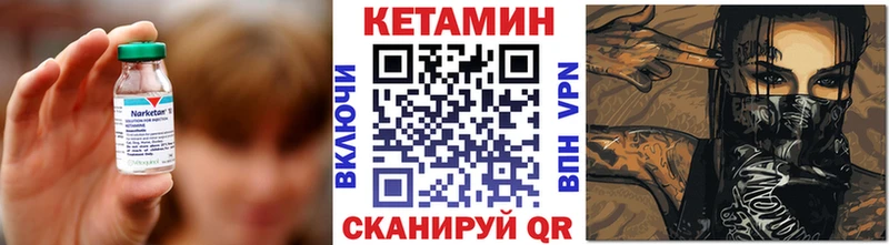 КЕТАМИН VHQ  где продают   blacksprut зеркало  Горбатов 