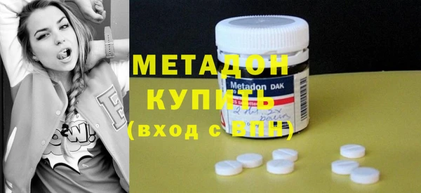 соль ск Волоколамск