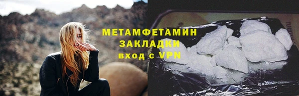 шишки Одинцово