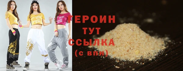 не бодяженный Вязники