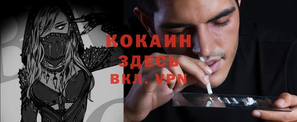 мет Вязьма