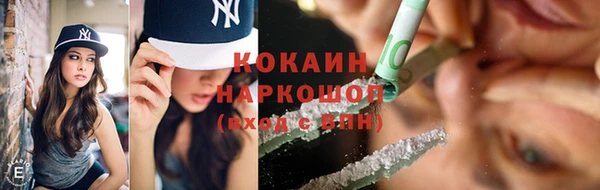 мет Вязьма