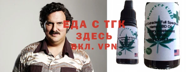 спиды Волосово
