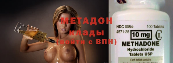 не бодяженный Вязники