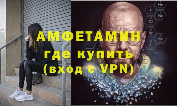 меф Домодедово