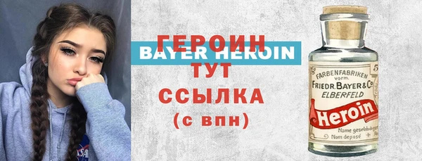шишки Одинцово
