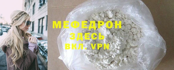 мет Вязьма