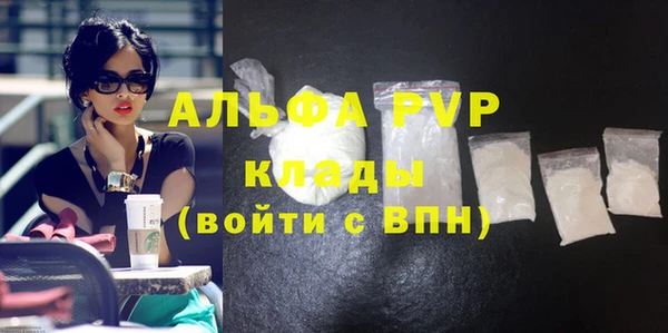 мет Вязьма