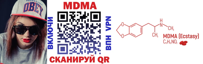 МДМА crystal  сколько стоит  МЕГА ссылки  Горбатов 