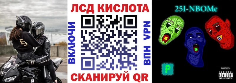 цена наркотик Горбатов omg маркетплейс Наркотические марки 1500мкг